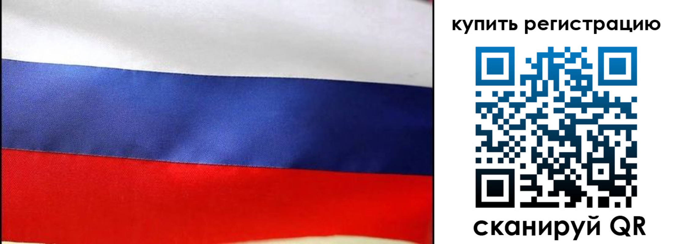 регистрация в Палласовке