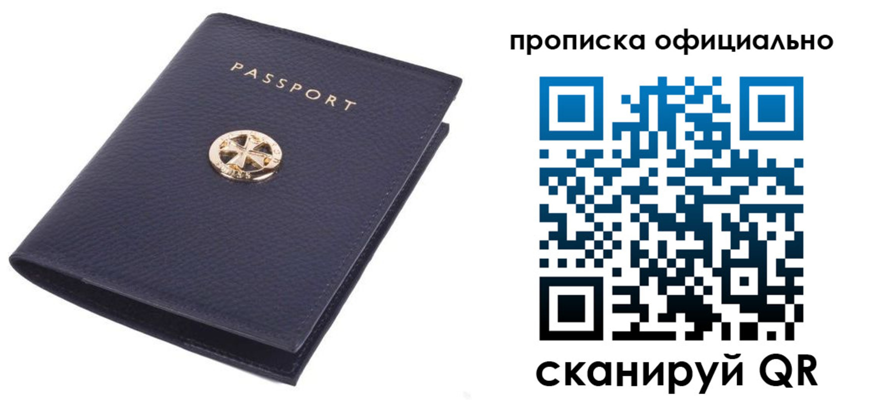 форма 3 в Палласовке